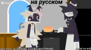 Fpe правда или действие 33 часть