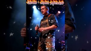 Грузчик - парень работящий