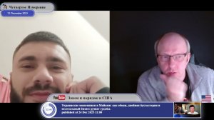 Как это так вернуть Донецк без боя?