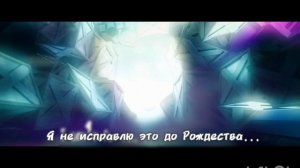 Perfect Christmas//Dandy' World//Текст на РУССКОМ!//Song