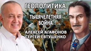 ТЫСЯЧЕЛЕТНЯЯ ВОЙНА  МЕЖДУ «ДЖЕДАЯМИ»  И «СИТХАМИ»