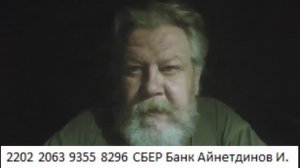 Доказательство истыны от дервиша: Поздравление еврея Зеленского является сутью иудаизма и сионизма!