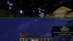 НОВЫЙ КЛАСС В МАЙНКРАФТЕ ЗАЩИТНИК!