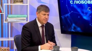 С любовью к региону, 25.12.2025