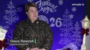 От сердца к сердцу: ученики гимназии №9 передали гуманитарную помощь для бойцов СВО