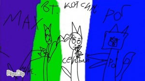 Арт на блокировку рба. Ватсап Кэт сuм Мäkс и канечно рб.