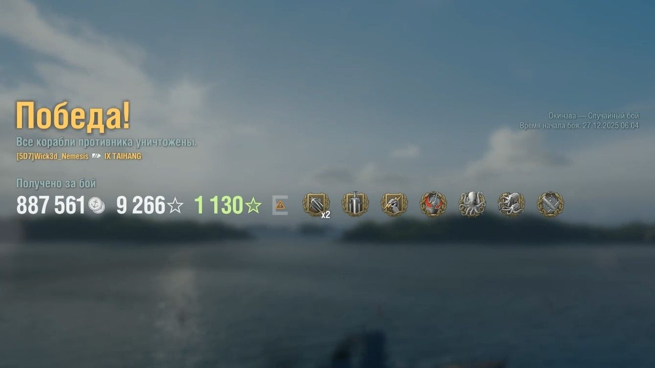 Линкор Taihang: +317к урона 5 фрагов - Мир кораблей (World of Warships) смотреть онлайн