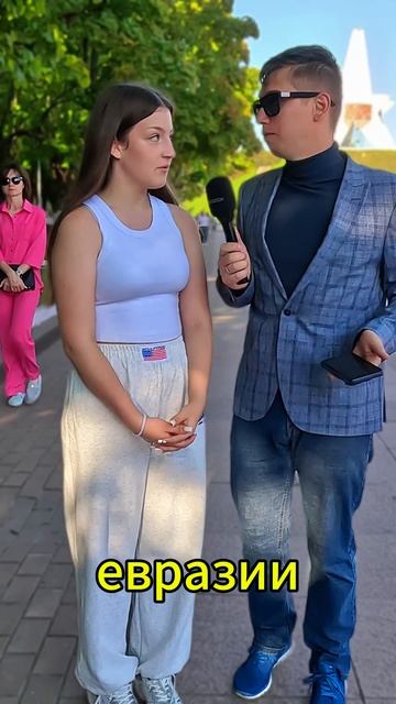 Что девушка носит каждый день, а снимает онин раз в год? Какая река является самой длинной в России смотреть онлайн