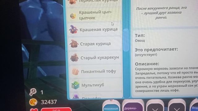 день 200! смотреть онлайн