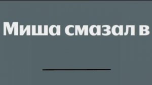 Песня Фраер-Михаил Круг караоке с пропущенными словами