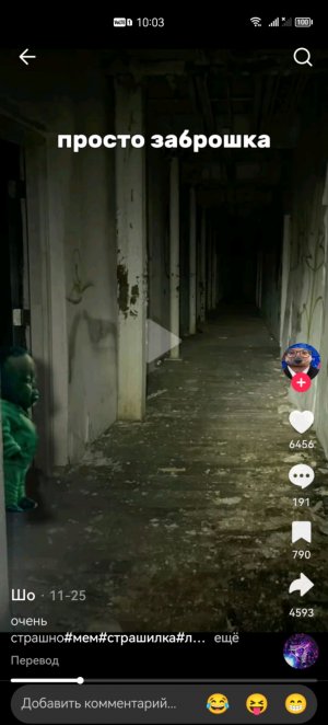 разговариваем с другом