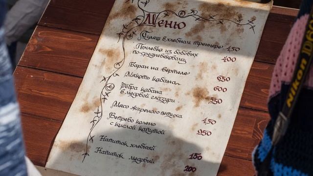 Интересное в Москве. Турнир Святого Георгия - среднев? смотреть онлайн