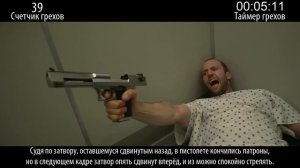 Все грехи фильма 'Адреналин'