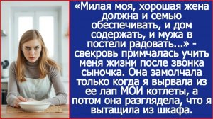 Хорошая жена должна и семью обеспечивать и дом содержать, и мужа в постели радовать|ИСТОРИИ ИЗ ЖИЗНИ