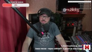 Предновогодний музыкальный стрим с Максимом Мельниковым! 28 декабря в 19-00