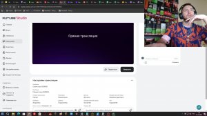 Стрим игры CRONOS