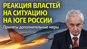 НАТОвская авиация ударила по Сочи! Белоусов отдал страшный приказ — Сочи стал последней каплей