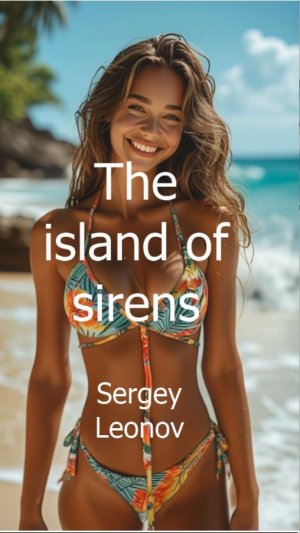 The island of sirens