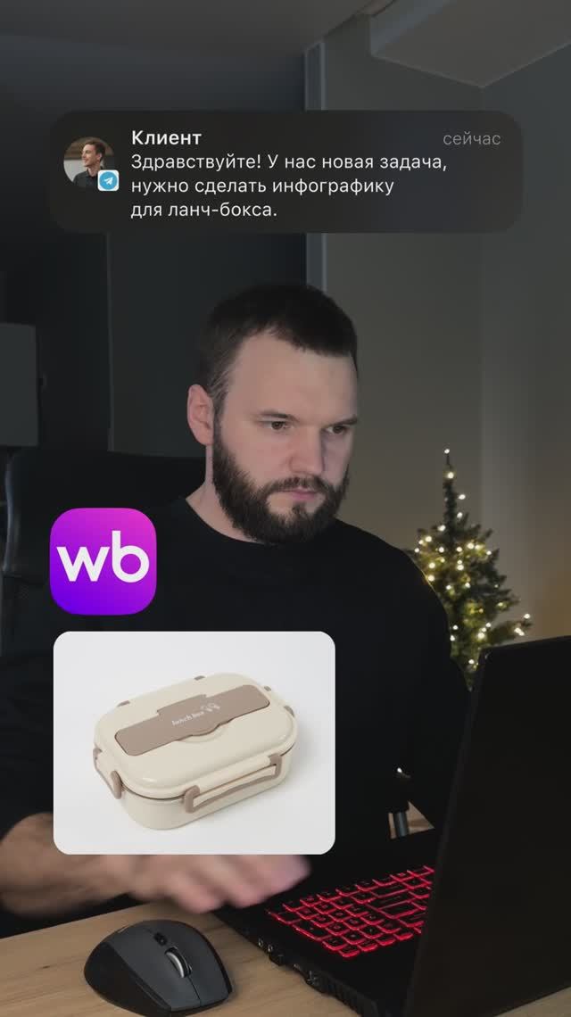 Выполняю заказ на инфографику на фрилансе. смотреть онлайн