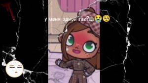 У̷ к̷о̷г̷о̷ т̷о̷ж̷е̷ т̷а̷к̷ж̷е̷?̷