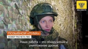 Добровольцам отряда «БАРС-17» группировки войск «Южная» вручили государственные награды