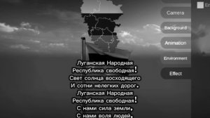 The anthem of the Lugansk People's Republic!