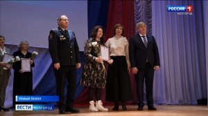 Новооскольцы подвели итоги социально-экономического развития округа