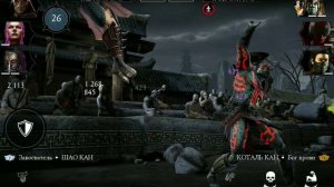 башня безумная смертельная