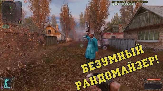 S.T.A.L.K.E.R. SHADOW OF RANDOM➤АБЛОСЮТНЫЙ РАНДОМ➤#2 смотреть онлайн