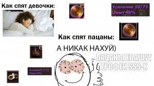 ЗК #132 [ТРОФЕИ = СКАМ]