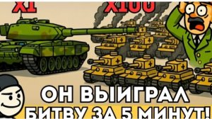 ЧТО ЕСЛИ Современный ТАНК Т-90М попадёт в 1943 год? (Битва на Курской дуге)