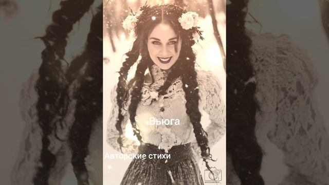 Вьюга смотреть онлайн