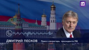 Путин поздравил Трампа с Рождеством