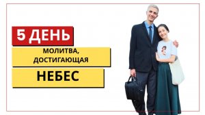 Евангельская программа в Африке | 5 часть