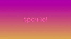 СРОЧНО!ОН ОПЯТЬ ВОРУЕТ ВИДЕО! ОТПИШИТЕСЬ ОТ НЕГО!