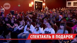 Театральную ёлку для подопечных Детского фонда провели в Иркутске
