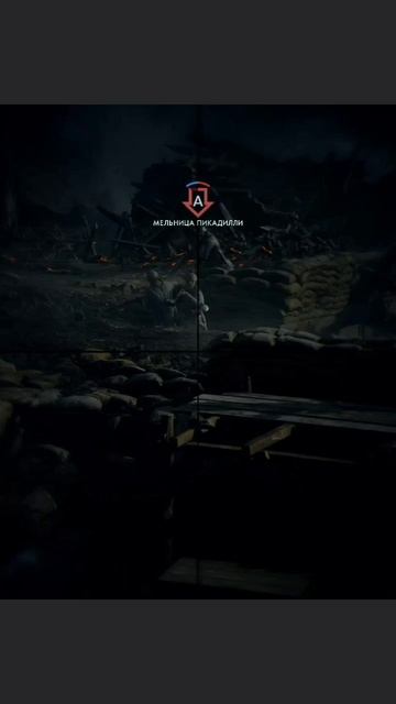 Battlefield 1 смотреть онлайн