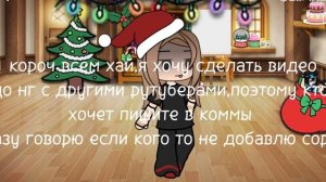 ||28 вечером набор будет окончен||в 21:00-21:30||23:50||