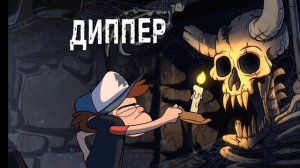 Типичная заставка