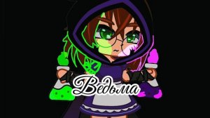 Попробовала новою ос 😅