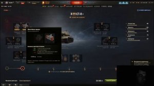 Выполнения лбз союз-13