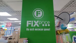 Fix Price снял с продажи напиток "Алоэ Вера" после сообщений об ацетоне
