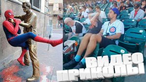 ЛУЧШИЕ ПРИКОЛЫ 2025 | ПРИКОЛЫ 2025 | СВЕЖИЕ ПРИКОЛЫ 2025 | РЖУ НЕ МОГУ |