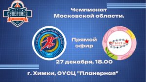 "УОР № 3" - БК "Орбита" (Дзержинский) дублирующие составы