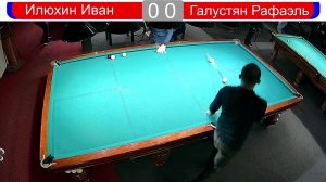 Илюхин Иван - Галустян Рафаэль