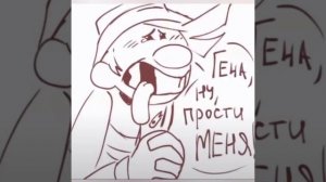 Не ну бле держите хотя бы комикс про Чемпионов😭