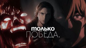 Плейлист для тех, кто хочет стать сильнее