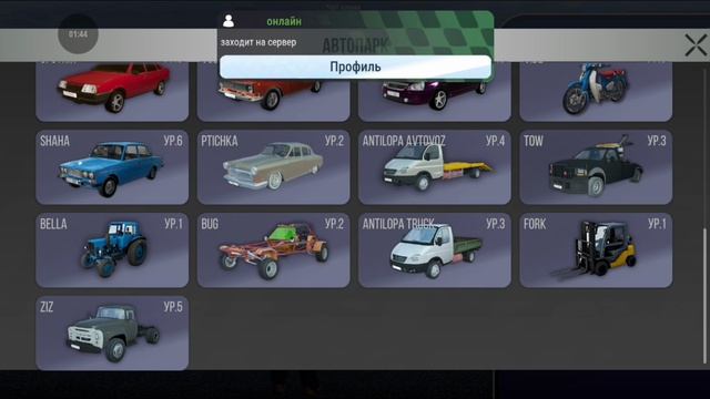 「Сравнение」Новый мадаут , VS старый мадаут, чем они отличаются? смотреть онлайн