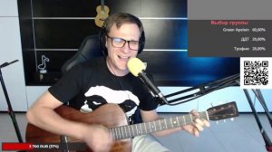 Йожин с бажин (на русском языке) 🎶 кавер на гитаре и аккорды