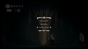 silksong прохождение